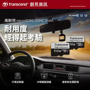 Transcend 創見 microSD 記憶卡 USD350V 128GB 256GB 附轉卡 UHS-I TRS02