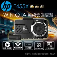 在飛比找momo購物網優惠-【HP 惠普】HP 惠普 F455X GPS 行車紀錄器 W