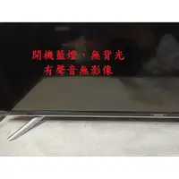 在飛比找蝦皮購物優惠-明基 BenQ 49IE6500《主訴：開機藍燈，無背光有聲