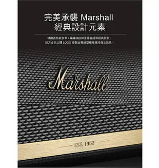 (現貨)英國Marshall Stanmore II 無線藍牙喇叭 藍牙5.0/aptX 台灣百滋公司貨