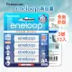 新款彩版 國際牌 Panasonic eneloop 低自放鎳氫充電電池BK-3MCCE4B(3號12入)