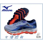 宏亮 MIZUNO 美津濃 女 慢跑鞋 WAVE SKY 7 藍 J1GD230224