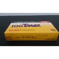 在飛比找蝦皮購物優惠-KODAK TMAX100 120中幅底片 中幅負片 120