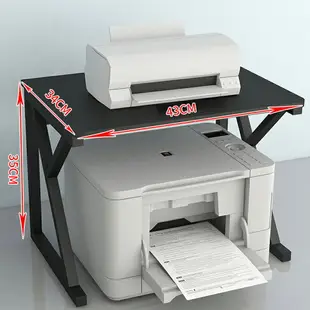 印表機架 印表機收納架 放打印機置物架電話辦公室桌面上工位 針式收納架子分層支架托架『my1472』