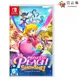 任天堂 Switch NS 超級瑪利歐 碧姬公主 表演時刻！ 現貨