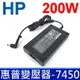 HP 200W 變壓器 7.4*5.0mm TPN-CA03 ADP-200CB BA HSTNN-CA16 HSTNN-CA24 DC7800 8570W DC7900 DC8000