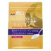 在飛比找蝦皮購物優惠-Asahi 朝日 黃金膠原蛋白粉 金色加強版 30日份/50