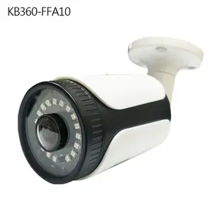 2.1mm 監視器 超廣角 全景 環景 360度 AHD 1080P 魚眼 防水紅外線攝影機 UTC