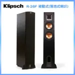 【KLIPSCH 古力奇】 R-26F 被動式(落地式喇叭.全新釪環公司貨)