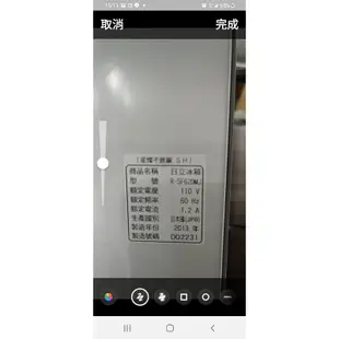 超大620公升漂亮，一級能效，2013年～二手中古日立620公升6門變頻冰箱，可以製冰，型號R-SF62CMJ，保3個月