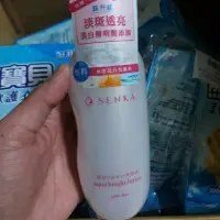 在飛比找蝦皮購物優惠-專科水透亮白化妝水 200ml