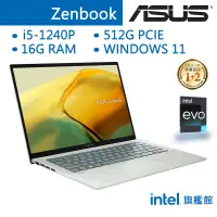 在飛比找蝦皮商城優惠-ASUS 華碩 Zenbook UX3402 UX3402Z