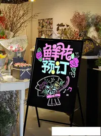 在飛比找樂天市場購物網優惠-廣告牌黑板展示牌小黑板掛式單面店鋪用發光LED電子熒光板廣告