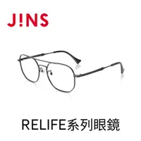 在飛比找PChome24h購物優惠-JINS RELIFE系列眼鏡(MMF-23S-038)黑色