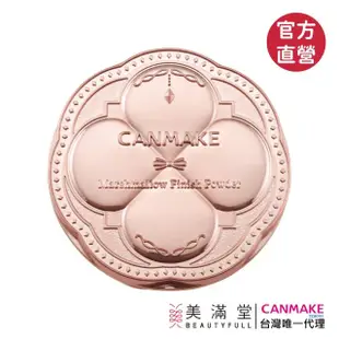 【CANMAKE】新棉花糖蜜粉餅(礦物成分蜜粉餅)