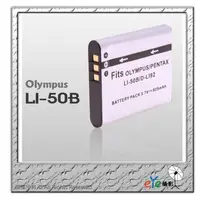 在飛比找Yahoo!奇摩拍賣優惠-Olympus XZ1 SP800 U1010 U1020 