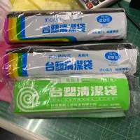 在飛比找蝦皮購物優惠-台塑清潔袋 實心捐取式 業務用 飯店、旅館用 垃圾袋 特大 