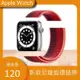 Apple watch S7 S8 SE 尼龍回環錶帶 Apple watch 全系列通用 雙色運動錶帶