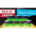 肌貼 NEW-HALE AKT 5CMX5M 特殊款 紫迷彩，日本製肌內效運動貼布 / 運動肌貼