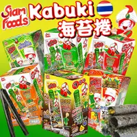 在飛比找蝦皮購物優惠-《SiamFoods》Kabuki 海苔捲｜泰國 壽司海苔 