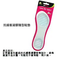 在飛比找蝦皮購物優惠-新貨到  hj  AIRPLUS Save my Soles