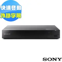 在飛比找momo購物網優惠-【SONY 索尼】藍光播放器BDP-S1500