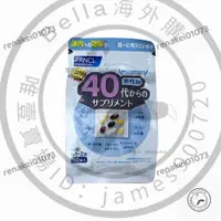 在飛比找蝦皮購物優惠-【臺灣優選】日本 FANCL 40歲 40代 男性 男士復合