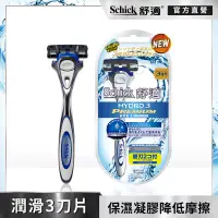 在飛比找博客來優惠-【Schick 舒適牌】水次元3Premium刮鬍刀1刀把2