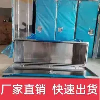 在飛比找蝦皮商城精選優惠-貨車工具箱鋁限定合金工具箱不銹鋼半定制掛車鍍鋅工具箱大車加厚