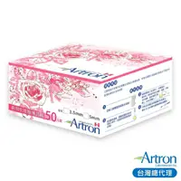 在飛比找momo購物網優惠-【加拿大Artron雅創】5mm超寬版排卵試紙50入