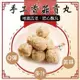海肉管家-陳家新竹香菇貢丸3包(每包約300g±10%)