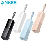 在飛比找松果購物優惠-Anker 511 PowerCore 5000mAh 行動