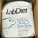 LABDIET 5025 實驗室等級天竺鼠飼料 *分裝*維他命C營養配方