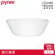 【美國康寧】Pyrex 靚白強化玻璃 540ml餐碗