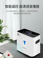 華靈康製氧機家庭家用吸氧機靜音迷你小型氧氣機高原供氧外貿出口