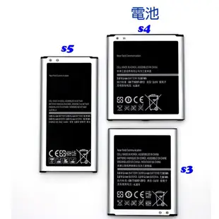 電池 SAMSUNG Galaxy Note4 N1 N2 N3 N5 N8 S3 S4 S5 J5 J7 J3
