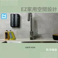 在飛比找樂天市場購物網優惠-【EZBRND】EZ洗碗精x1瓶+壁掛給皂機x1台(去油不傷