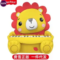 在飛比找Yahoo!奇摩拍賣優惠-優品匯 正版費雪樂器玩具 兒童音樂早教多功能卡通動物電子琴 