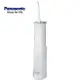 Panasonic 國際牌 攜帶型充電式洗牙機 EW-DJ40 攜帶型 充電式 噴射水流清潔力強 【APP下單點數 加倍】