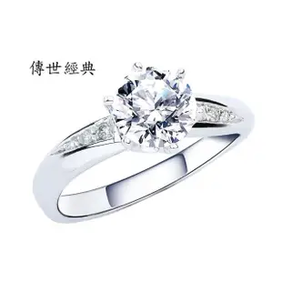 【BRILLMOND JEWELRY】GIA 1克拉 18K金 鑽戒三款選(GIA H/I1 18K白金台)