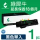 綠犀牛 for Fuji Xerox 黑色 CT202610 環保碳粉匣 /適用 DocuPrint CM315z / CP315dw