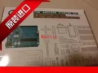 在飛比找露天拍賣優惠-【限時下殺】Arduino Starter Kit 入門套件