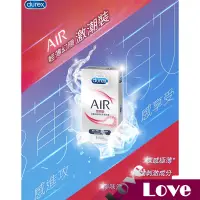 在飛比找蝦皮購物優惠-【LOVE】杜蕾斯 DUREX 輕薄幻隱 Air 潤滑裝 激