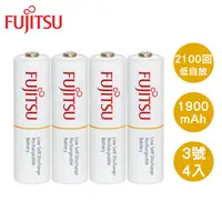 在飛比找神腦生活優惠-FUJITSU富士通 AA3號低自放1900mAh充電電池(