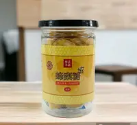 在飛比找鮮拾優惠-【悠活本部】 蜂梨糖(喉糖)6罐