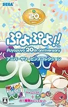 Puyo Puyo!! Anniversary Pins Collection [Limited Edition] [Japan Import]