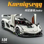 KOENIGSEGG汽車模型JESKO合金仿真超級跑車汽車模型擺件收藏男孩玩具