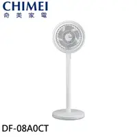 在飛比找蝦皮商城優惠-CHIMEI 奇美 8吋桌/立兩用循環扇 DF-08A0CT