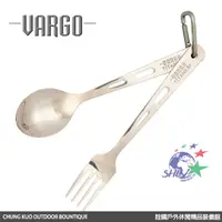 在飛比找蝦皮商城優惠-Vargo - 鈦金屬叉子湯匙兩支組 / 含D型扣 - VA