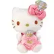 【震撼精品百貨】凱蒂貓 Hello Kitty 日本SANRIO三麗鷗 Hello Kitty 絨毛玩偶娃娃 (鑽石香水系列)*77034 震撼日式精品百貨